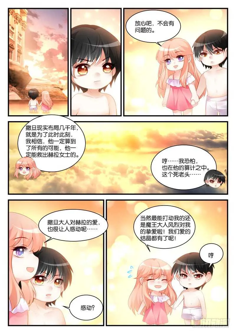 285 第3页