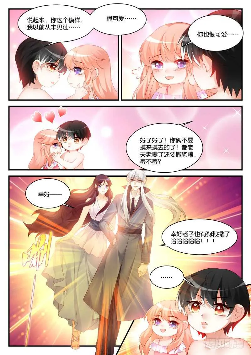 285 第4页