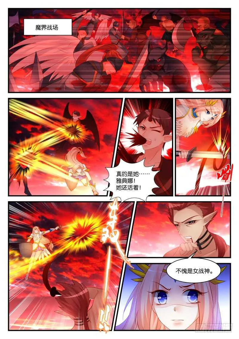 285 第7页