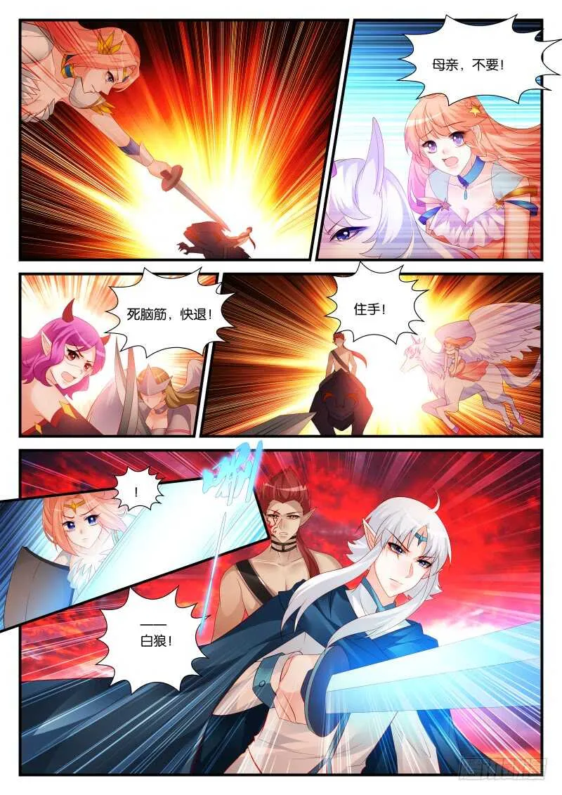 285 第8页