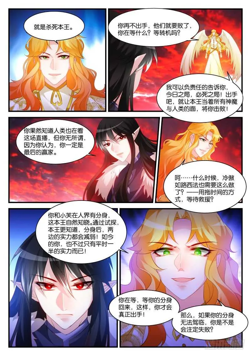 285 第10页