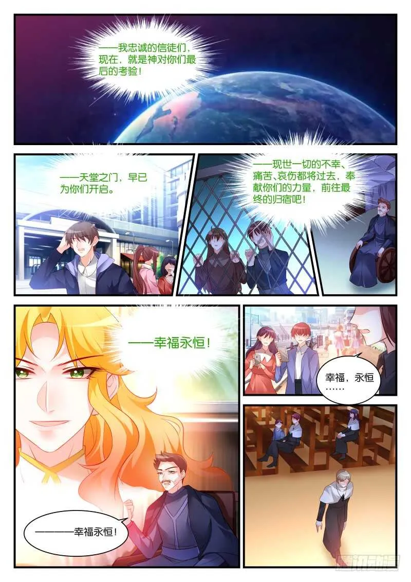 286 第2页