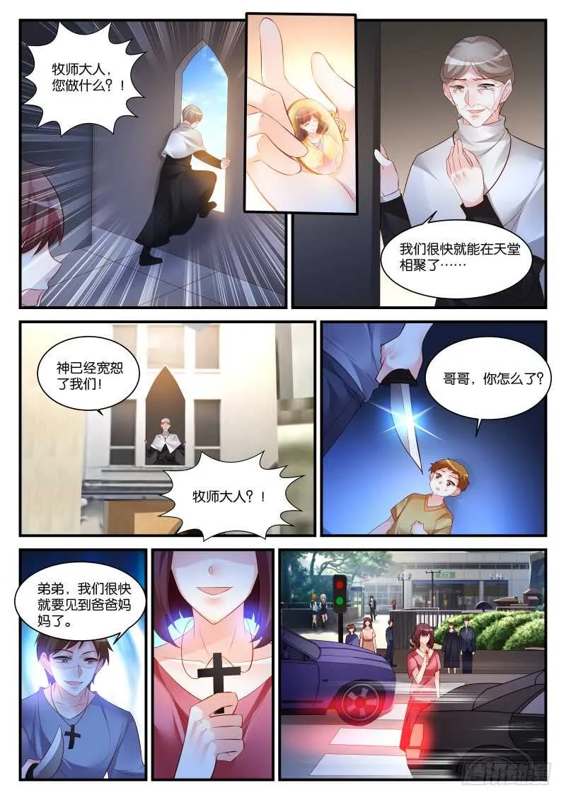 286 第3页