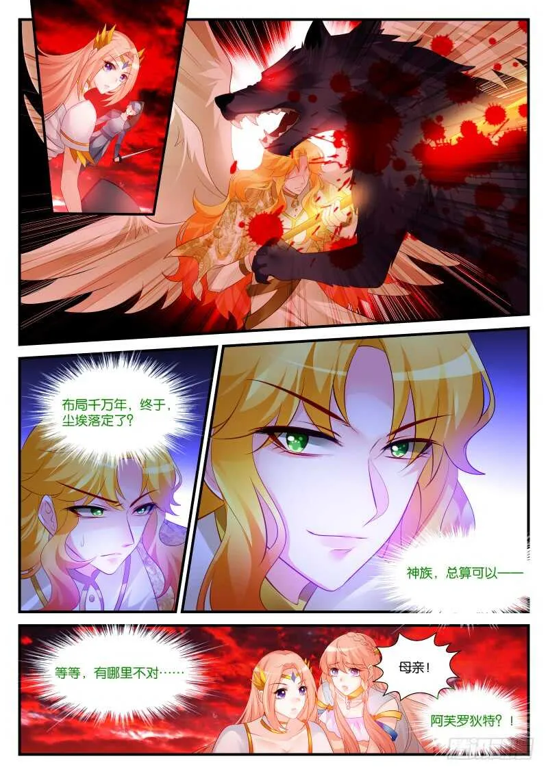 286 第6页