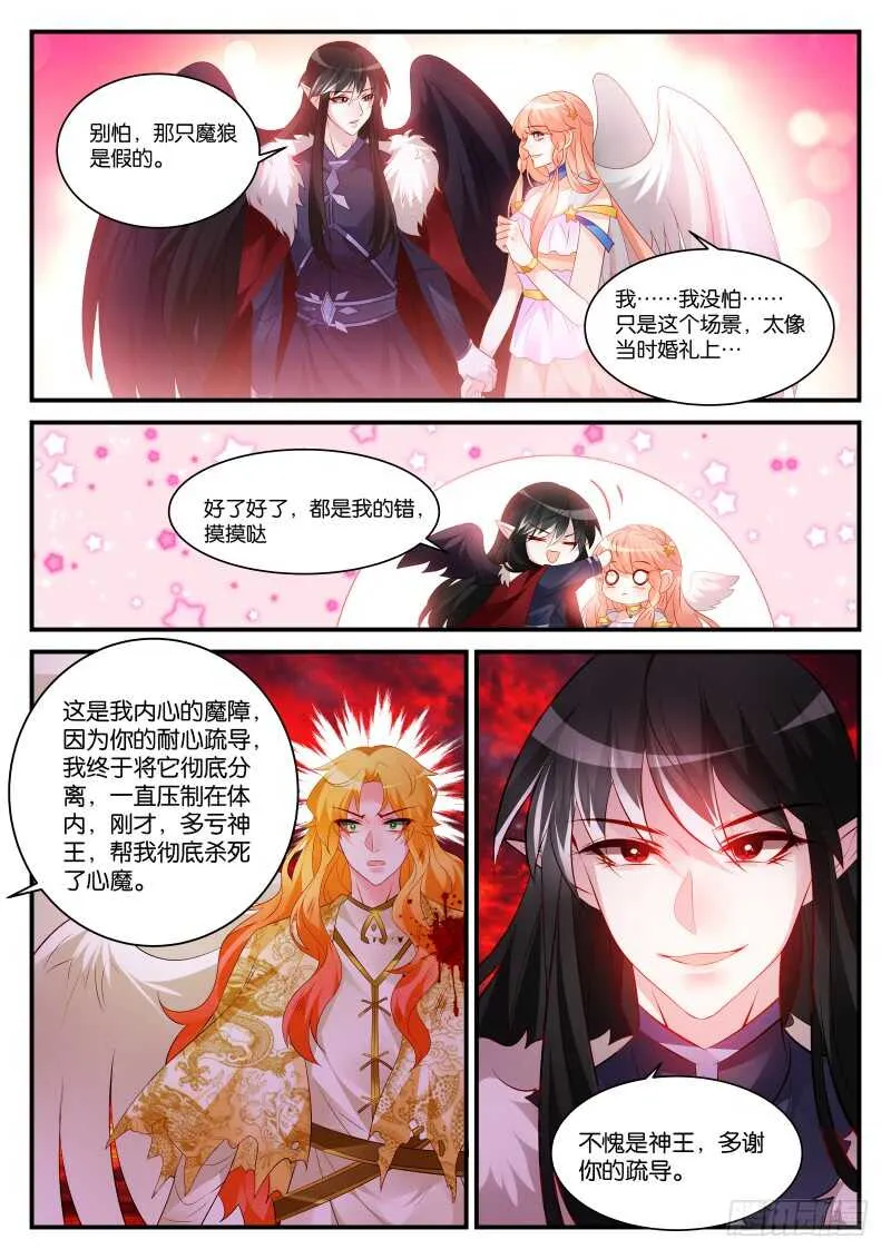 286 第10页