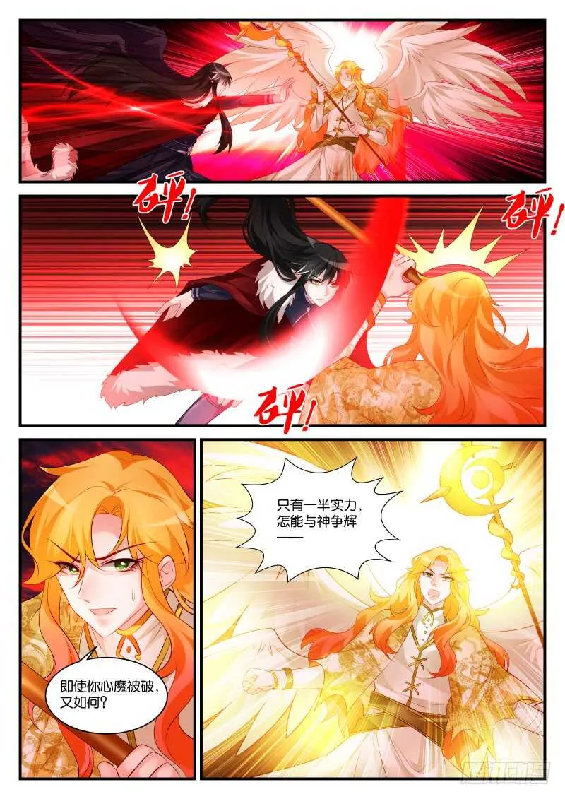 287 第2页