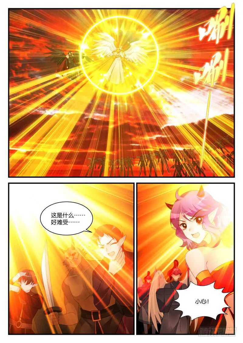 287 第3页