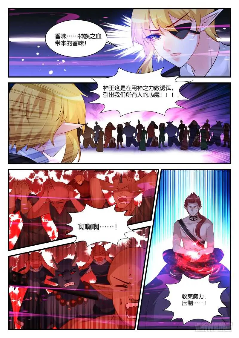 287 第4页