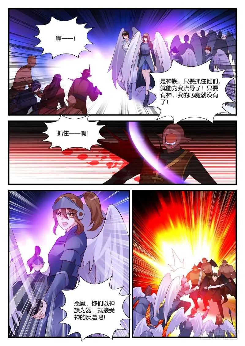 287 第5页