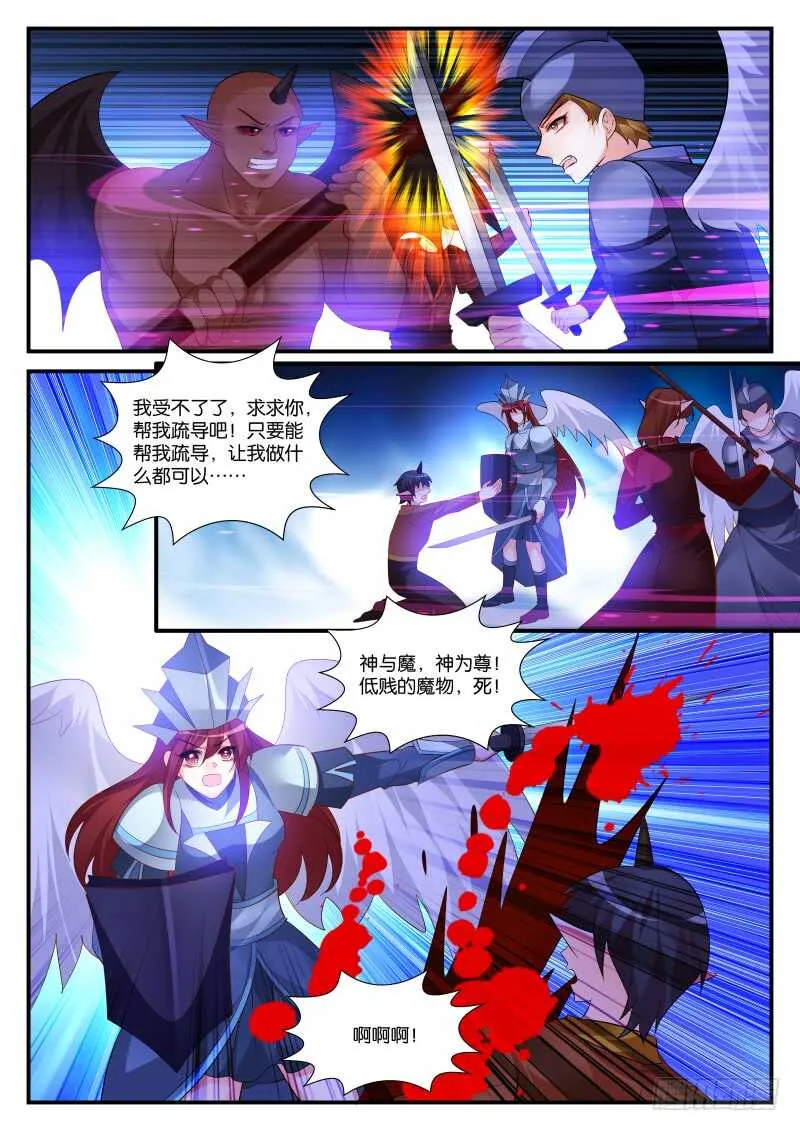287 第6页
