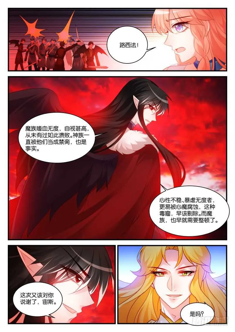 287 第7页