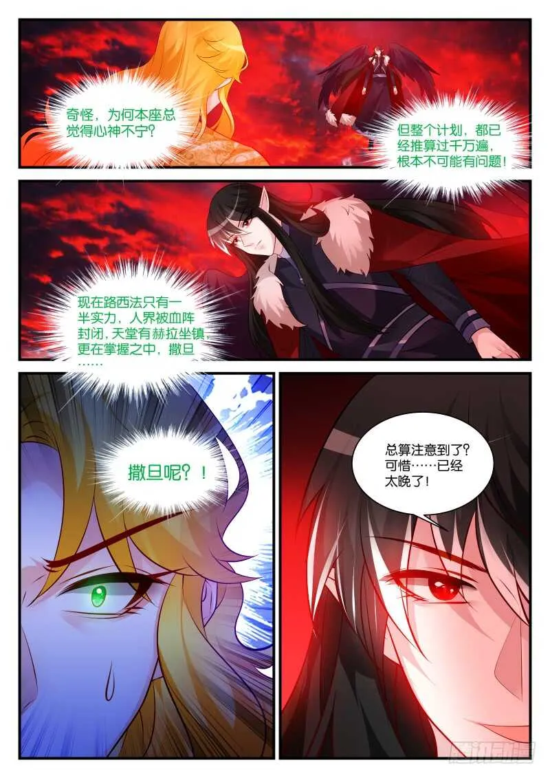287 第8页