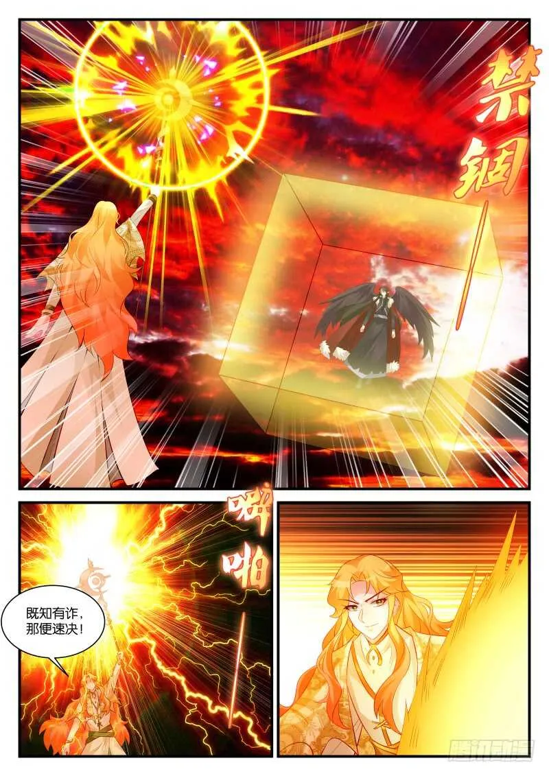 287 第9页