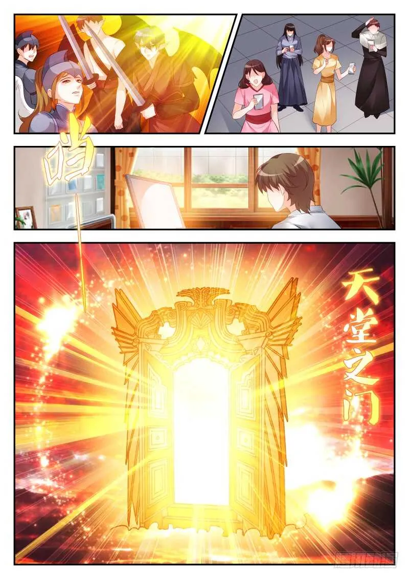 288 第1页