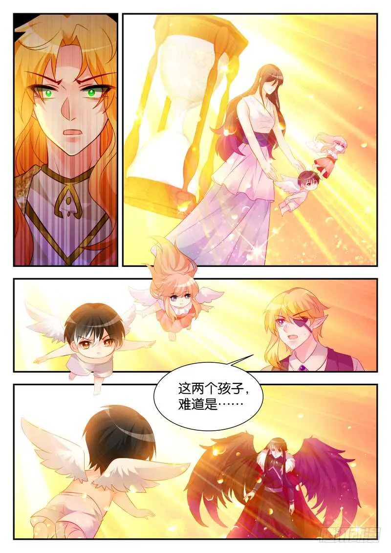 288 第3页