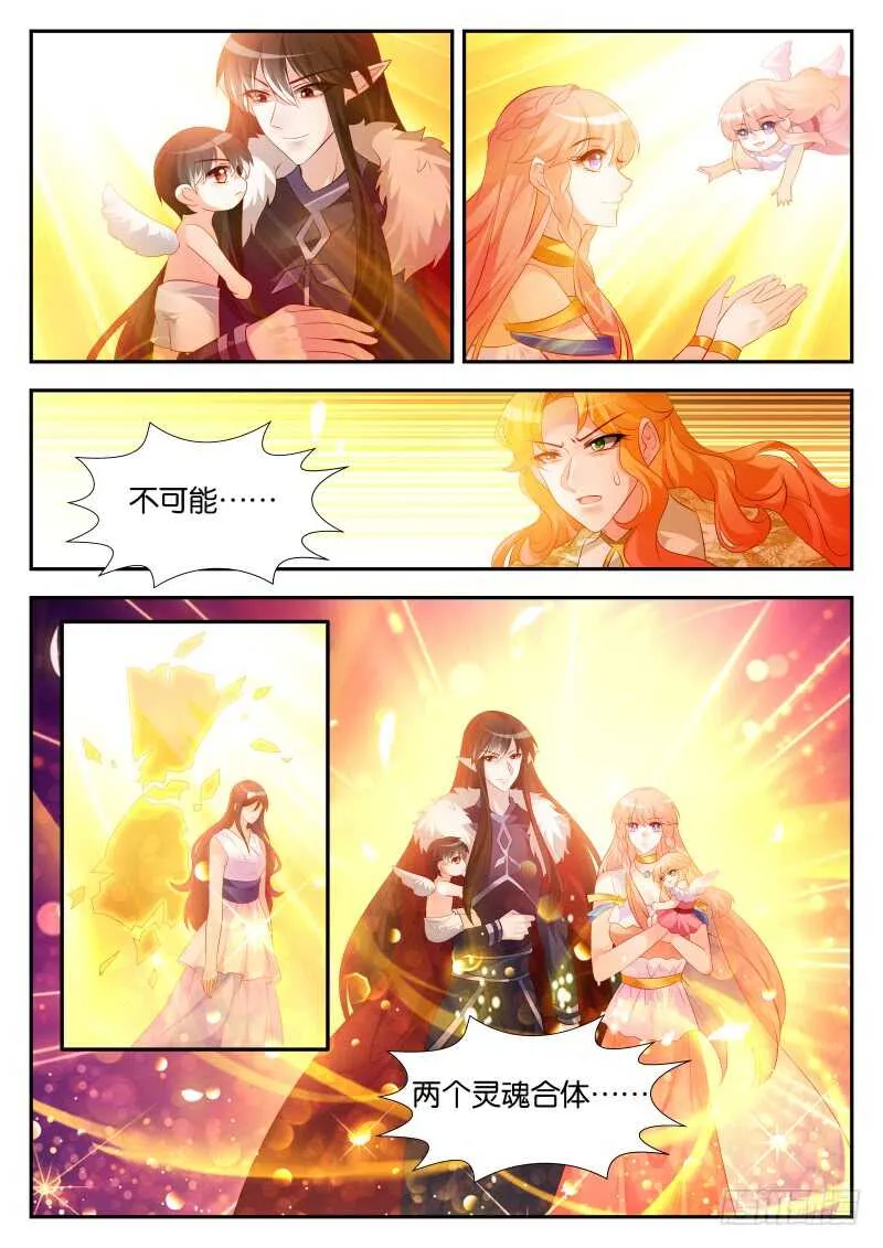 288 第4页