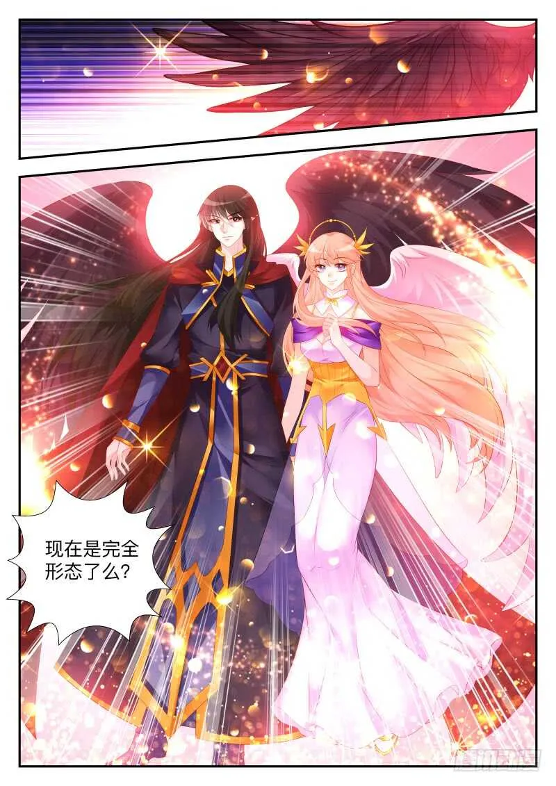 288 第5页