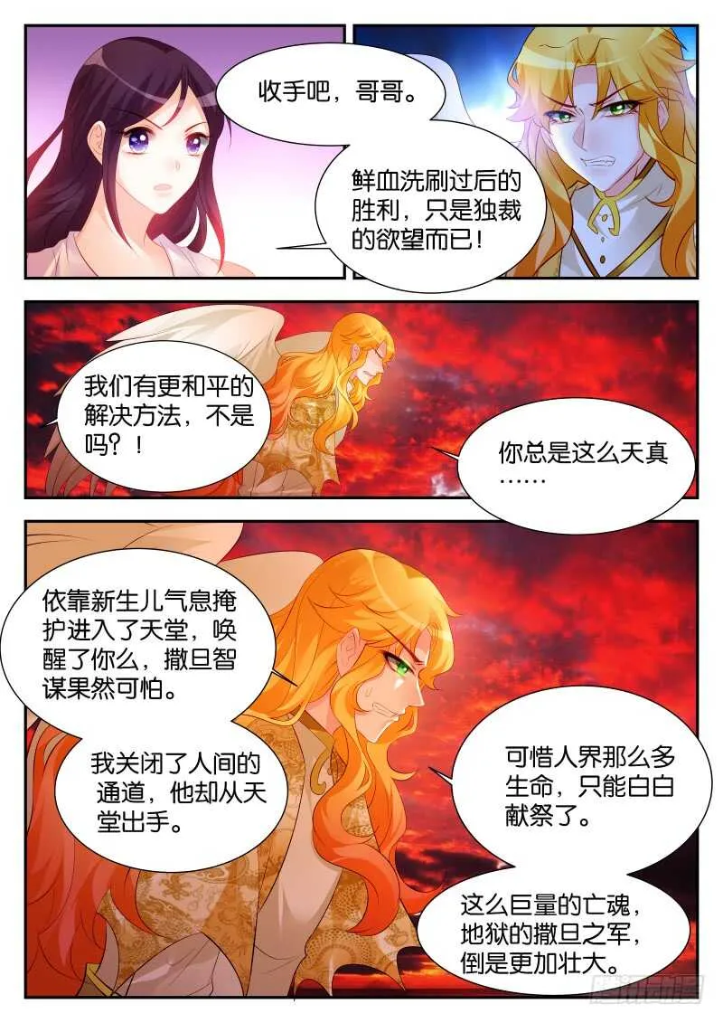 288 第6页