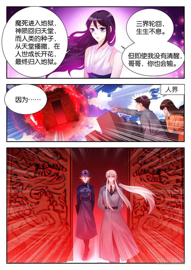 288 第7页