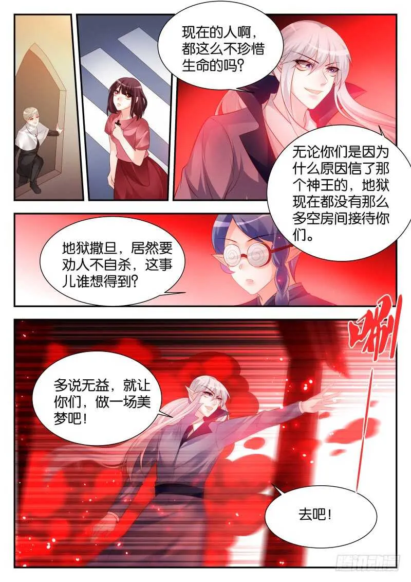 288 第8页