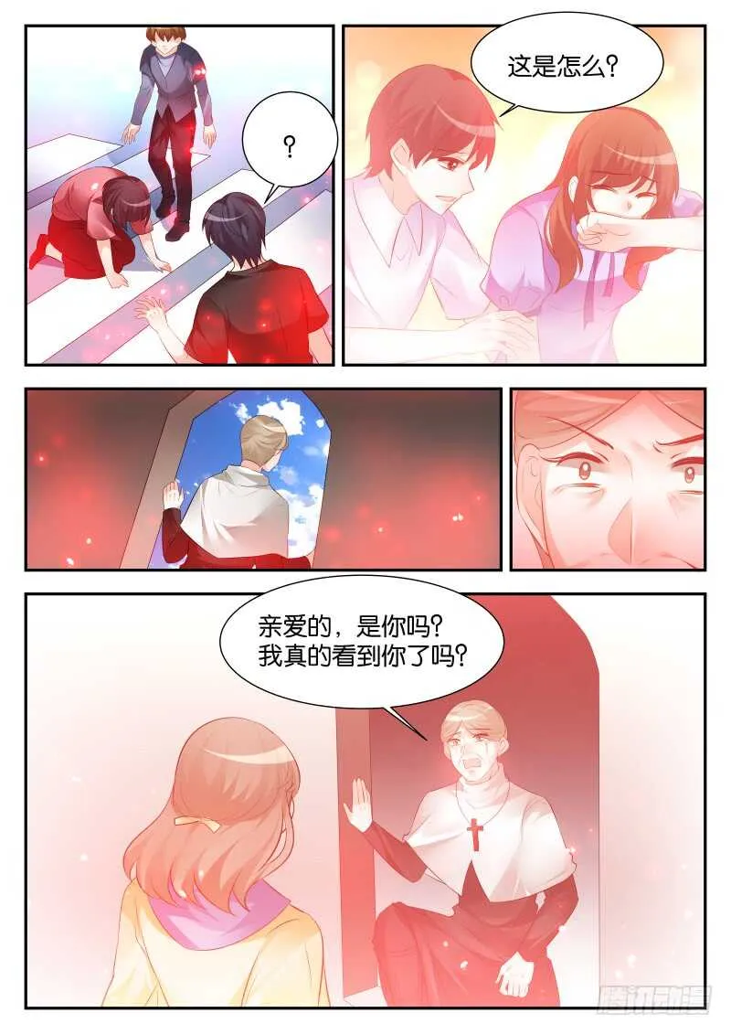 288 第9页