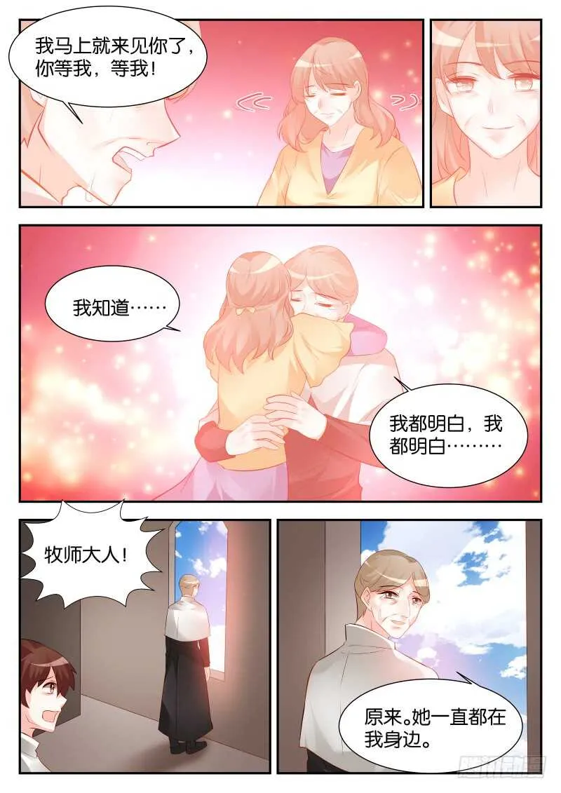 288 第10页