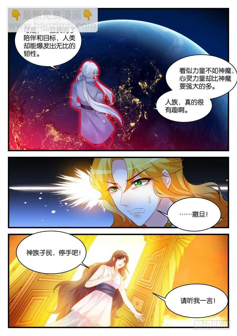 289 第2页