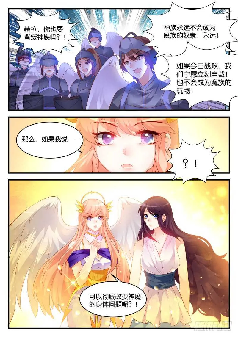 289 第3页