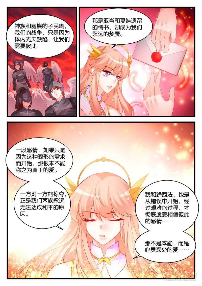 289 第4页