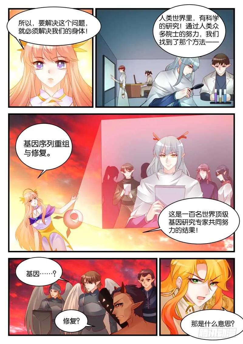 289 第5页