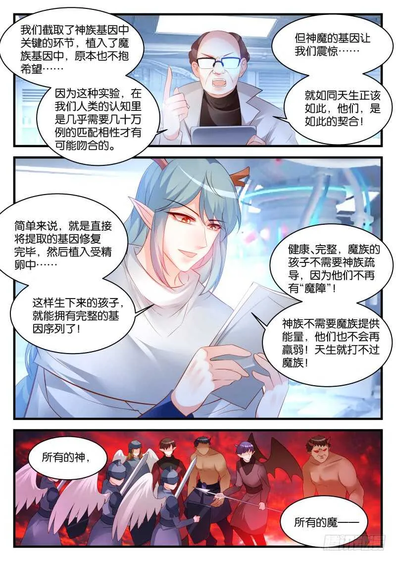 289 第6页