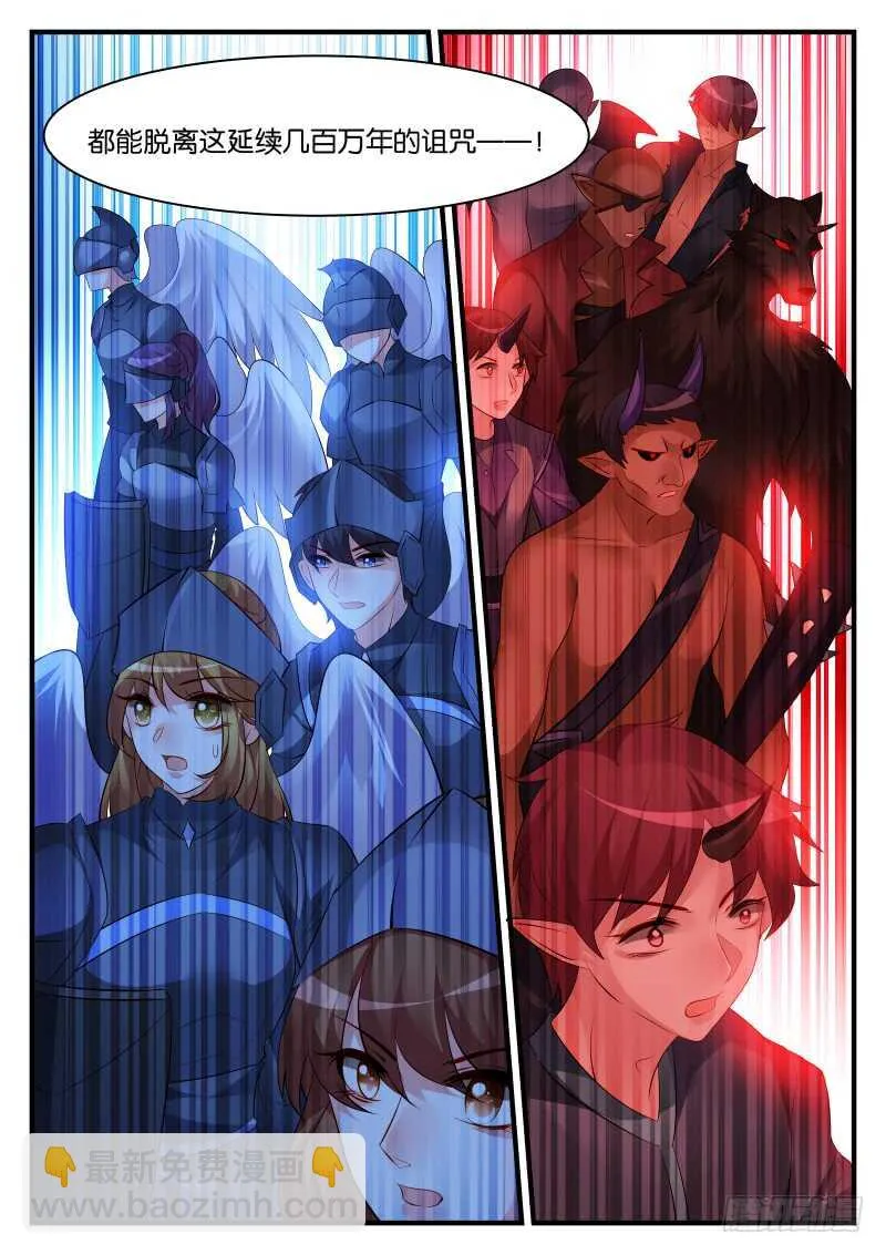 289 第7页
