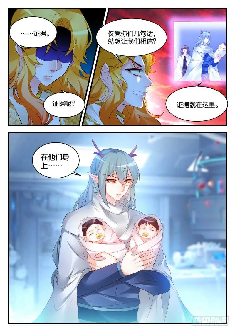 289 第8页