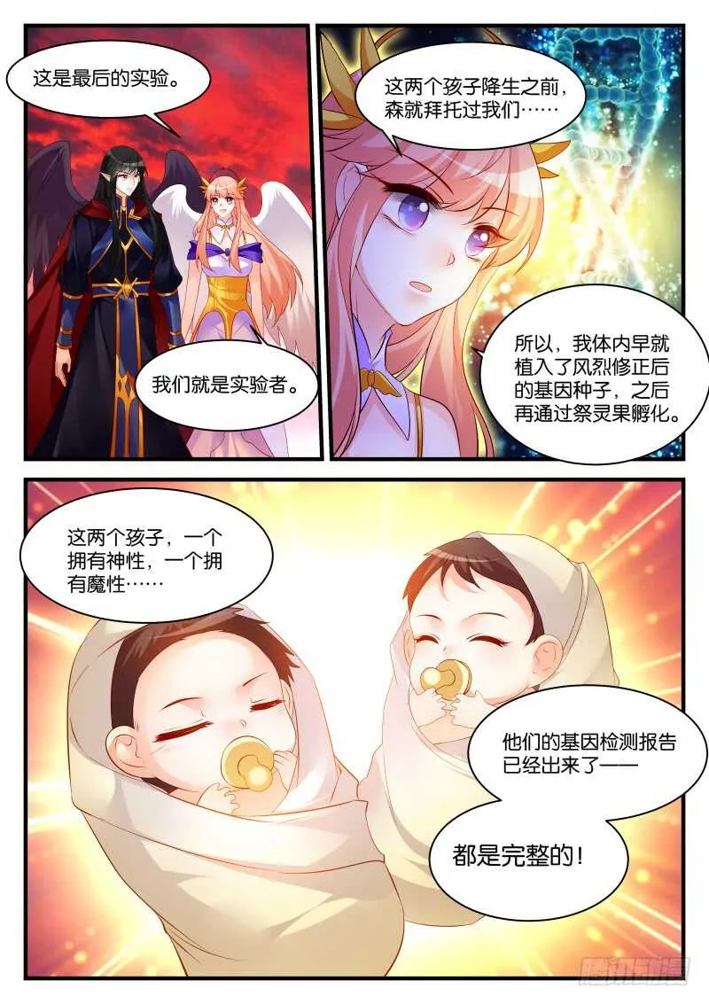 289 第9页