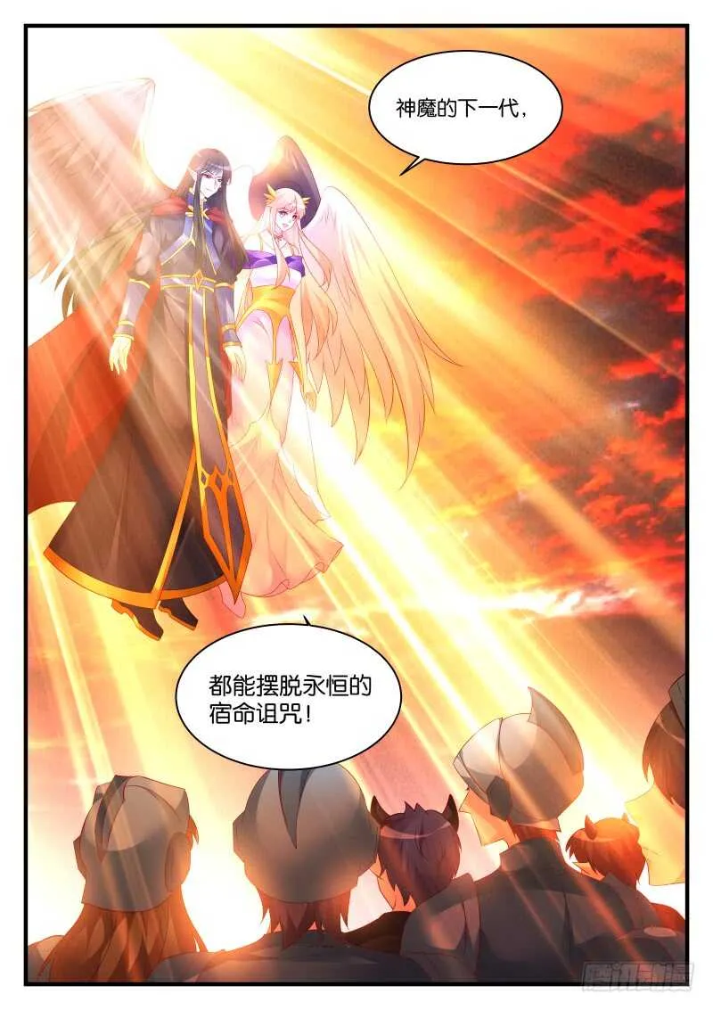 289 第10页