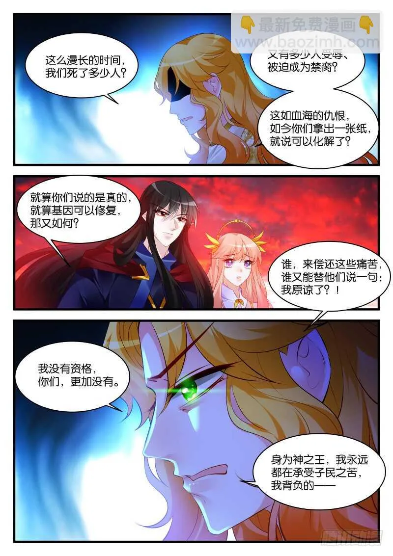290 第2页