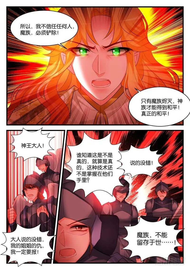 290 第4页