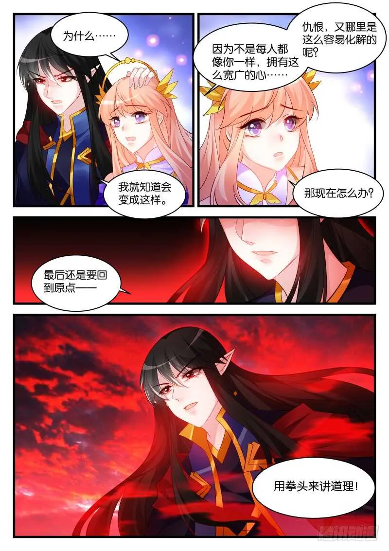 290 第5页