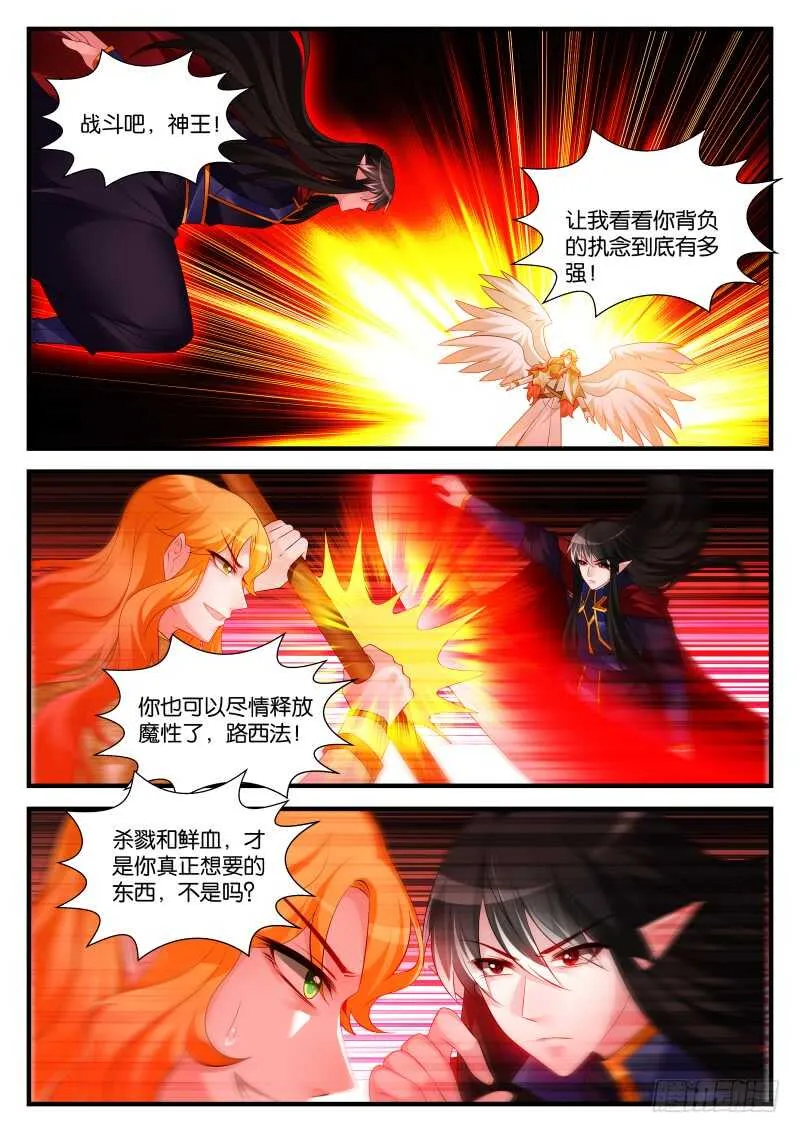 290 第6页