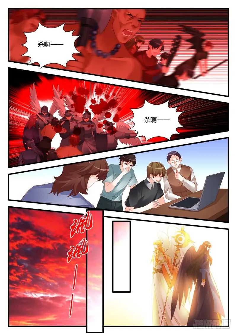 290 第7页
