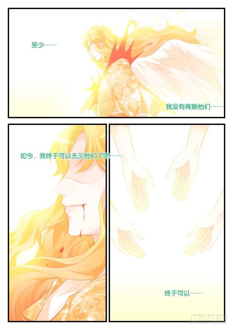 290 第8页