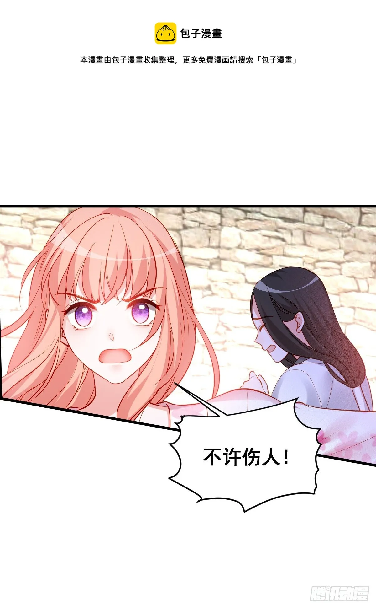 2.1-新的世界 第19页