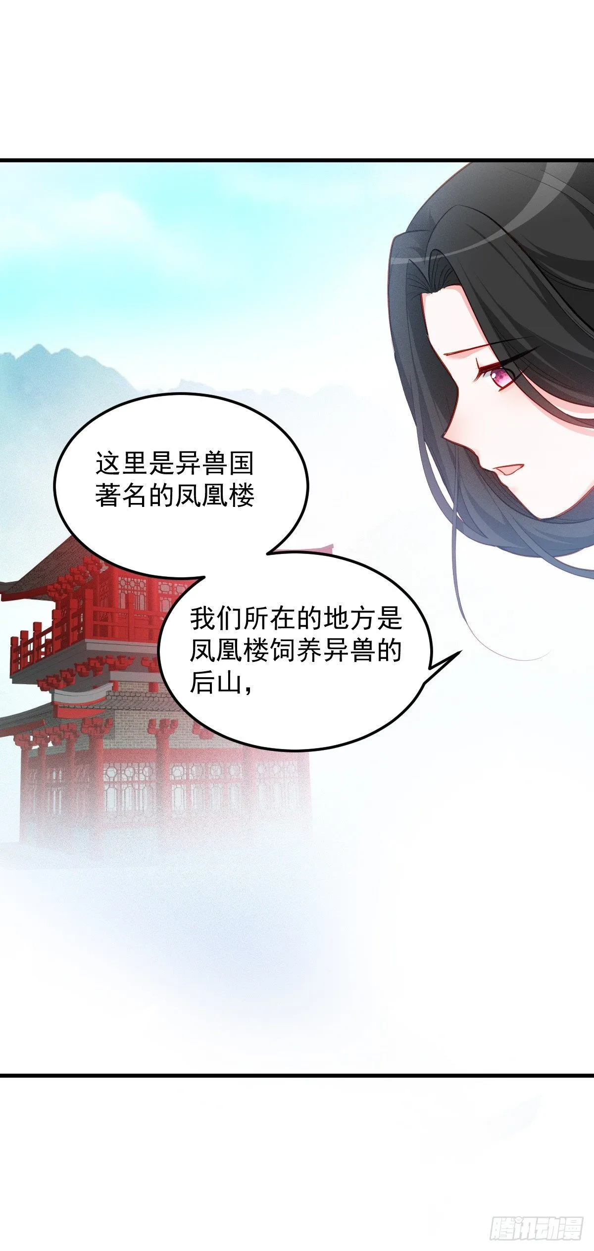 2.2-只要这个女人 第4页