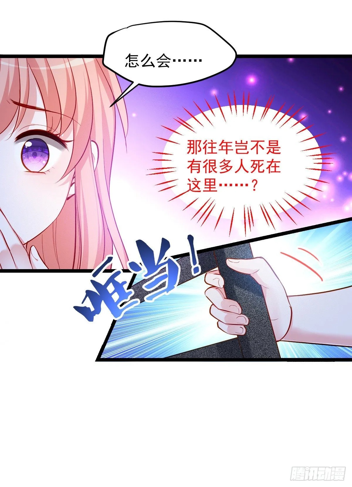 2.2-只要这个女人 第6页