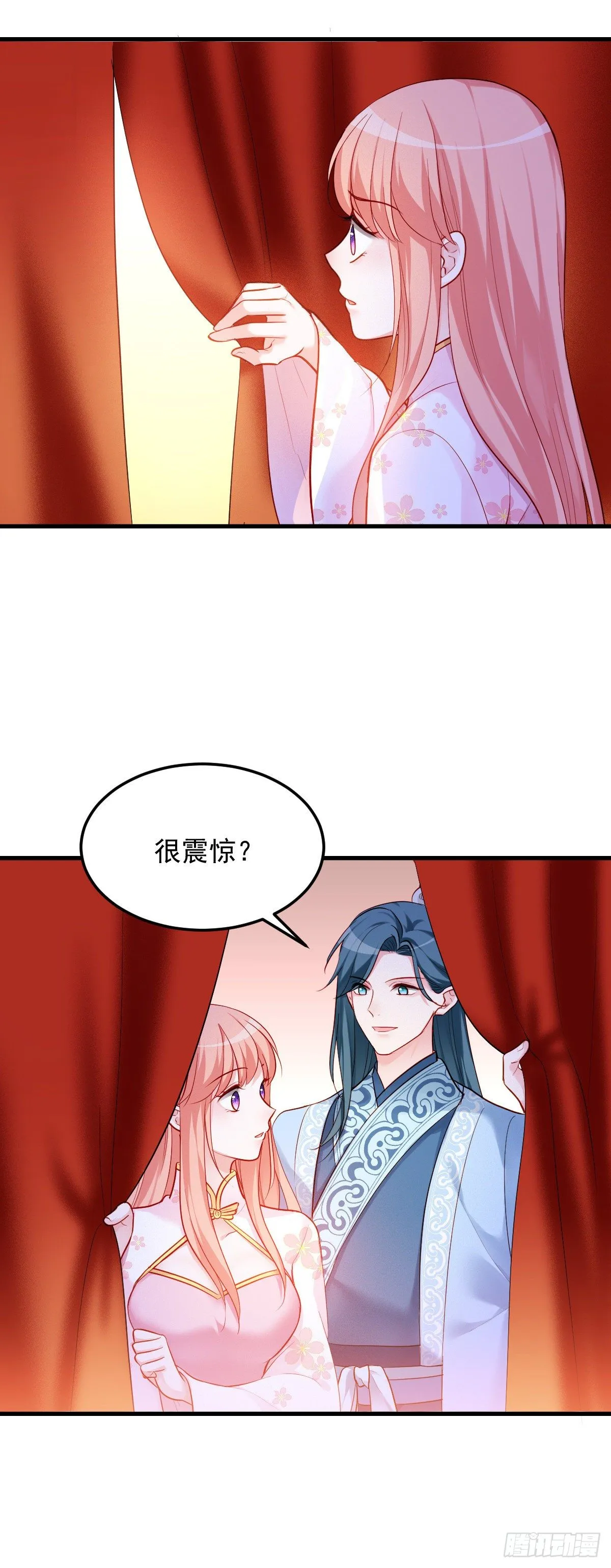 2.2-只要这个女人 第18页