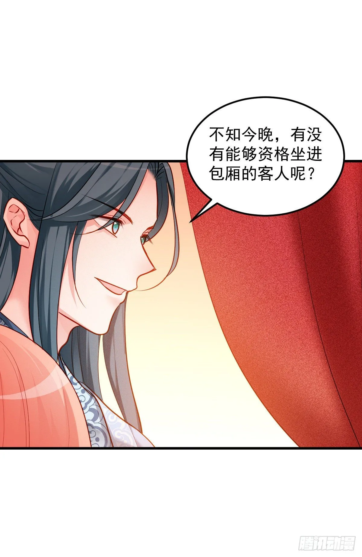 2.2-只要这个女人 第20页