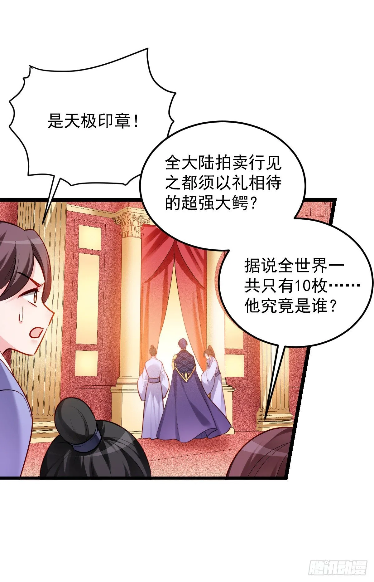 2.2-只要这个女人 第22页