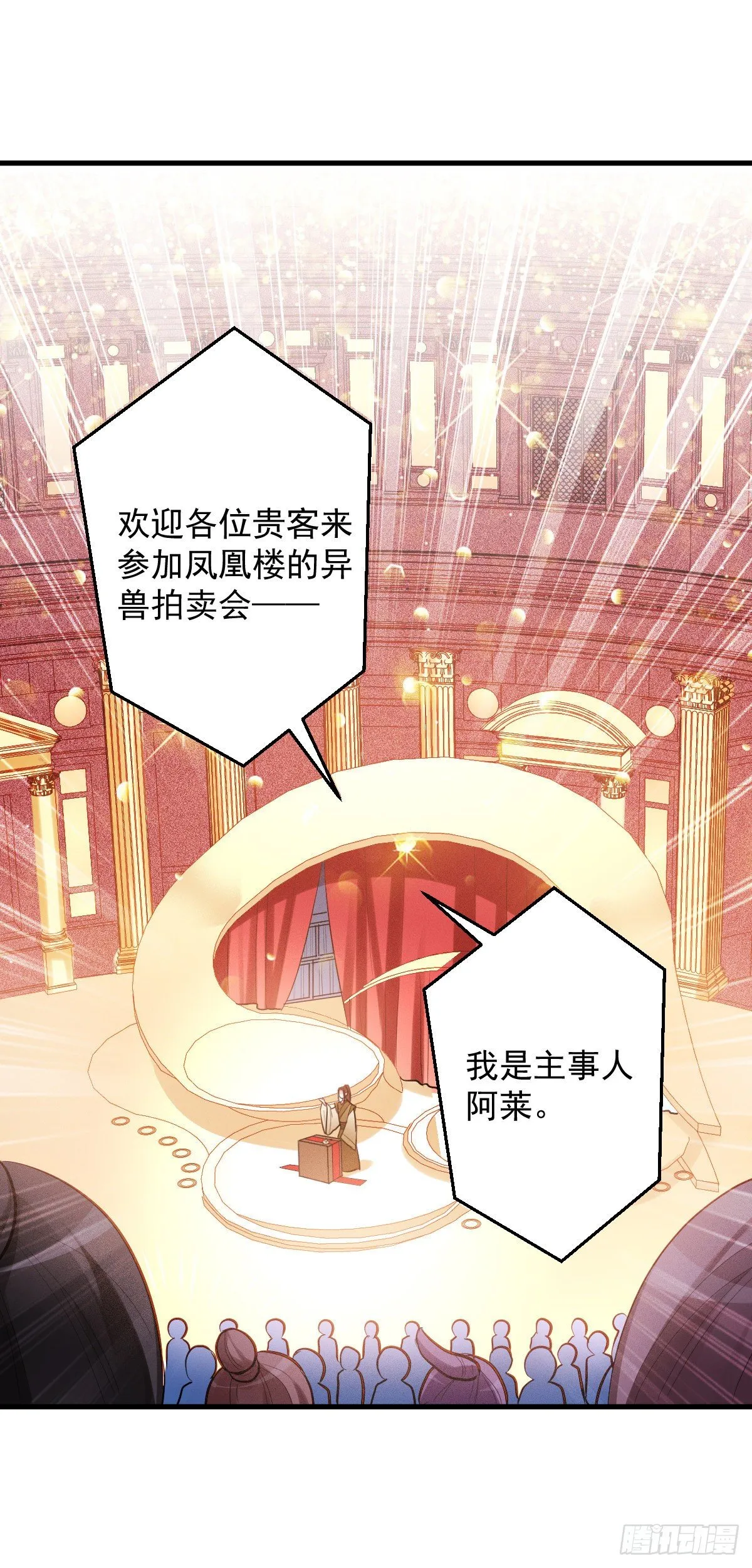 2.2-只要这个女人 第25页