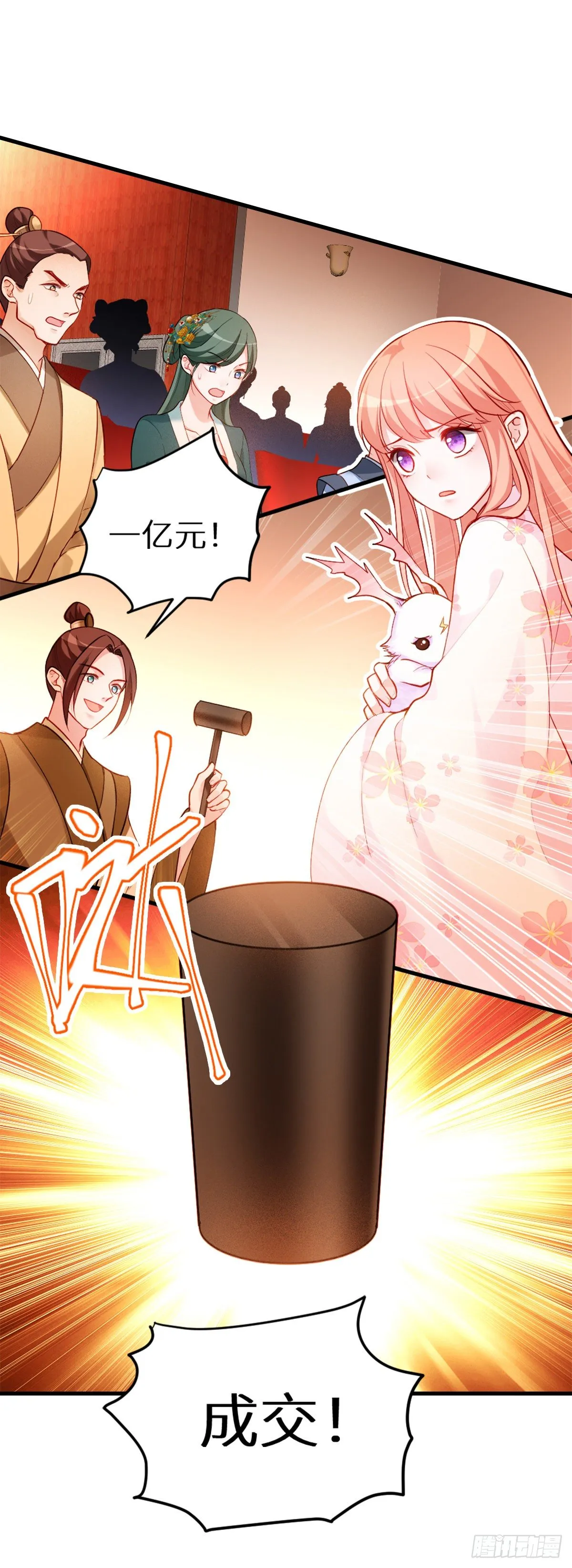 2.3-似曾相识 第2页