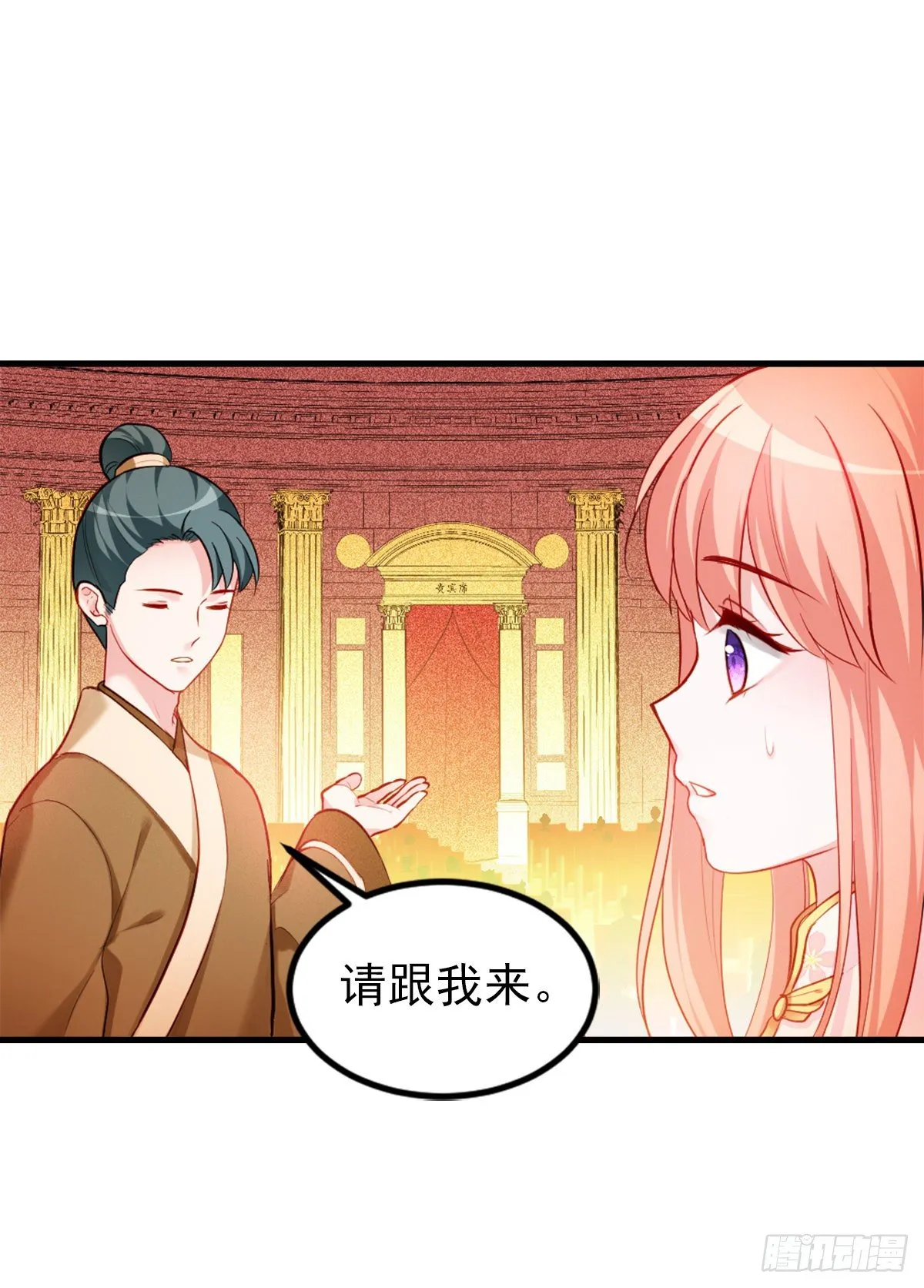 2.3-似曾相识 第3页